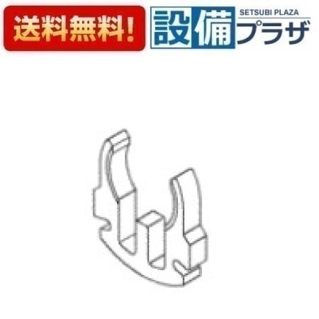 [TH97468]TOTO 水栓部材　止め輪