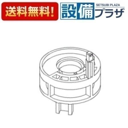 メーカー TOTO(トートー 東陶) 商品名/仕様 水栓部材　サーモストッパー[TH97539]