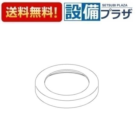 TH97540 TOTO 水栓部材 カバー