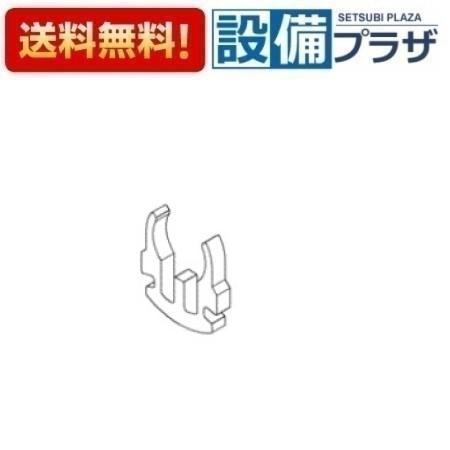 [TH97606]TOTO 水栓部材　止め輪