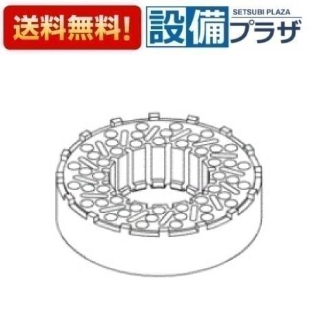 ＼6月限定！最大100%Pバック／[TH97739R]TOTO 水栓部材　散水板