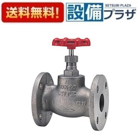Rakuten - ＼6月限定！最大100%Pバック／[UJBM25A]≪ボディ素材：ステンレス鋼SCS14A≫キッツ/KITZ ステンレス鋼グローブバルブ Bシリーズ フランジ形 呼び径A25