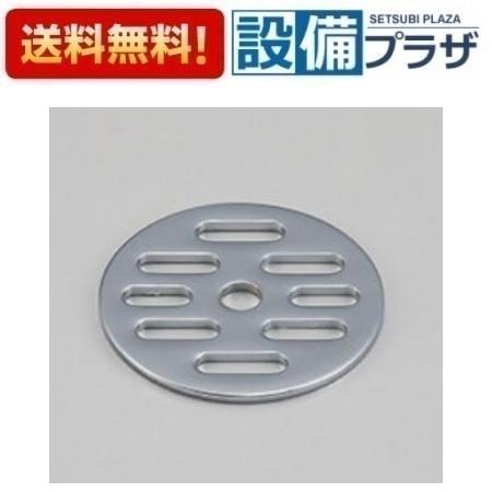 樂天商城 - ＼6月限定！最大100%Pバック／[Z181-54]KVK 排水栓目皿 54mm