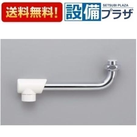 樂天商城 - ＼6月限定！最大100%Pバック／[Z422213-15]KVK 樹脂キャップ付自在パイプ13（1/2）用　150mm