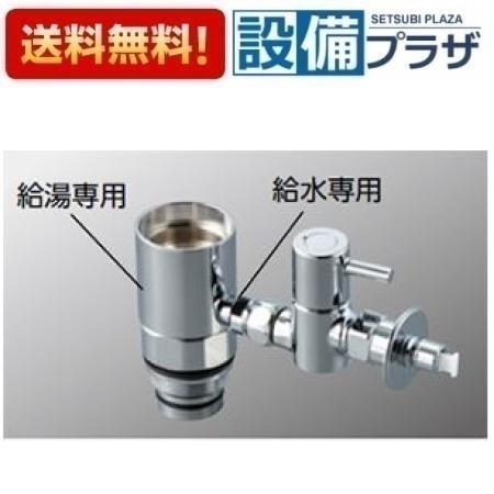 楽天市場】KVK ZK5021PN 流し台用シングルレバー式混合栓用分岐 楽天市場】KVK ZK5021PN 流し台用シングルレバー式混合栓用分岐