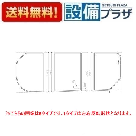 [EKK80071WL]TOTO 1650ラウンド風呂蓋L 3枚