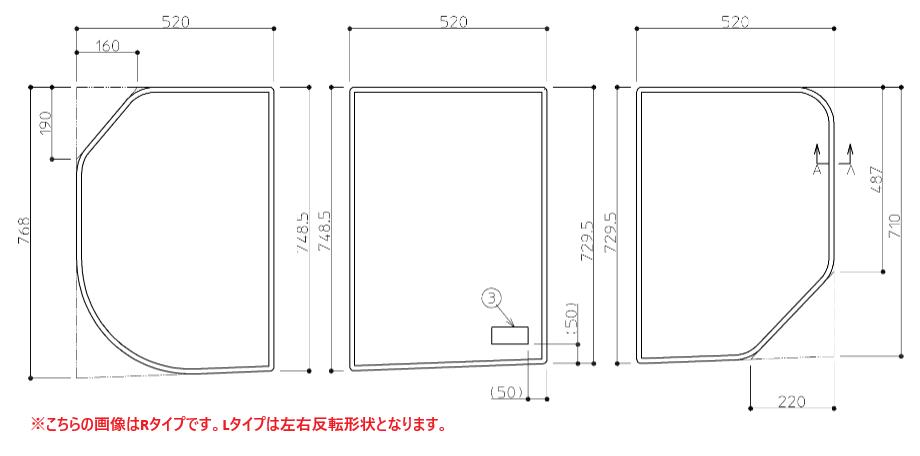 [EKK80071WL]TOTO 1650ラウンド風呂蓋L 3枚