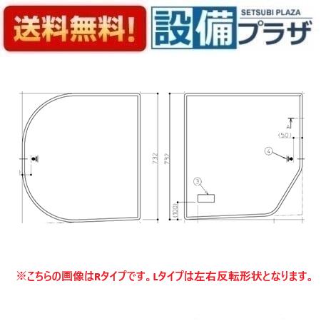 [EKK80102WL]TOTO ベンチ用1400ラウンド風呂蓋L