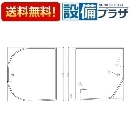 ＼6月限定！最大100%Pバック／[EKK80102WR]TOTO ベンチ用1400ラウンド風呂蓋R