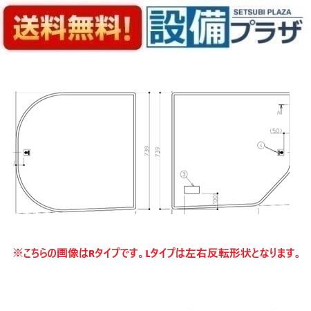 [EKK80103WL]TOTO　ベンチ用1600ラウンド風呂蓋L