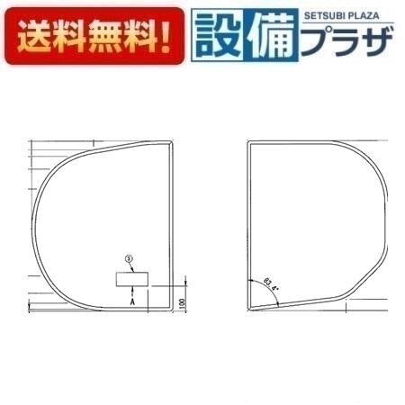樂天商城 - ＼6月限定！最大100%Pバック／[EKK80173WR1]TOTO 1200YR＿非断熱蓋R〈EKK80173WRの後継品〉