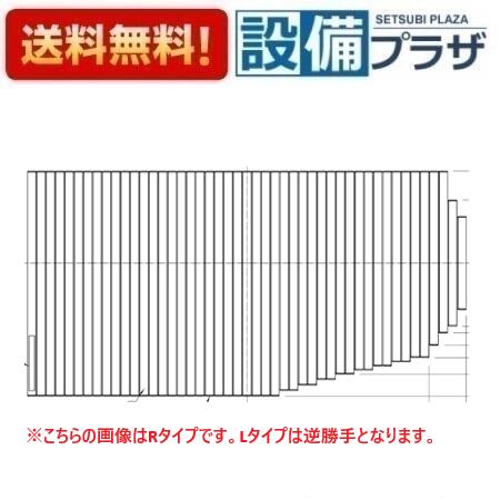 ＼4/30までエントリーで最大10万Pバック／ EKK81040WL3 TOTO 風呂フタ KC18シャッター式風呂ふたL〈EKK81040WL2の後継品〉