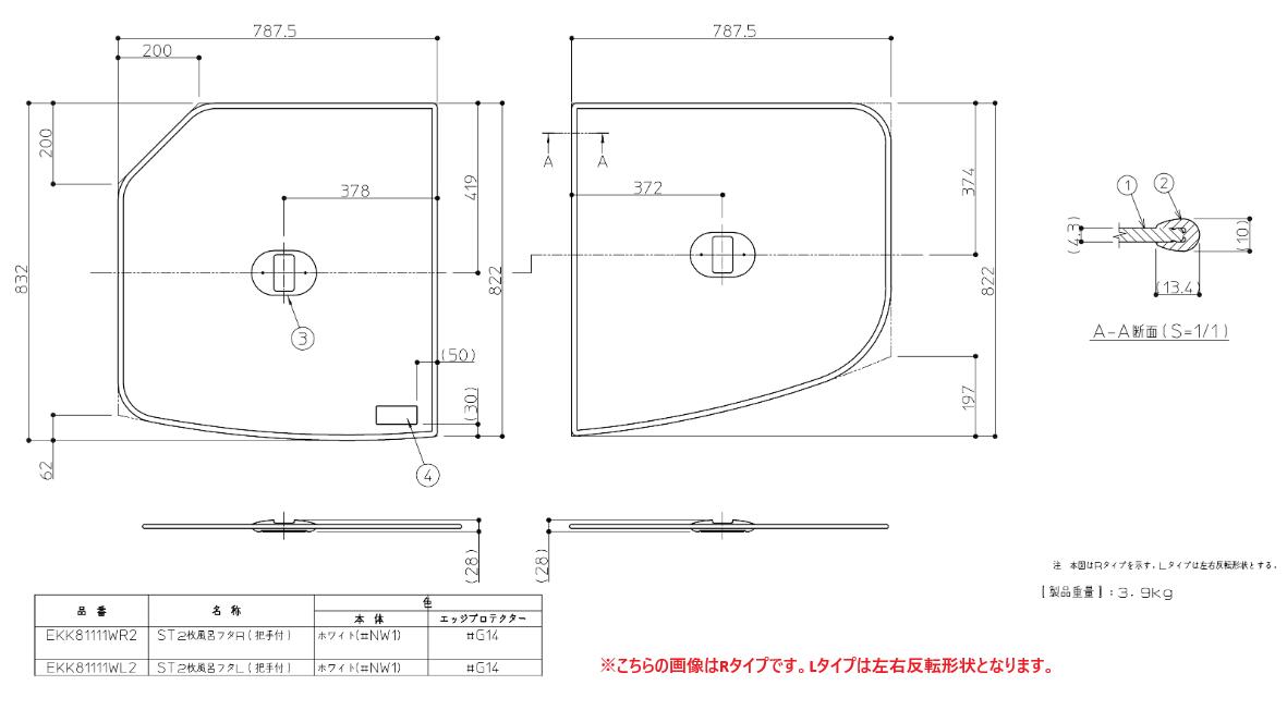 [AFEKK81111WL2]TOTO 風呂ふ...の紹介画像3
