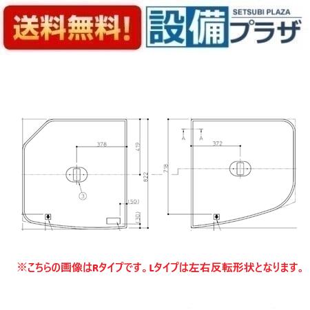 楽天市場】ekk toto 風呂ふたの通販 楽天市場】ekk toto 風呂ふたの通販