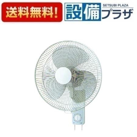 [F-G401P-H]パナソニック 換気扇 壁掛扇 羽根径 40cm グレー