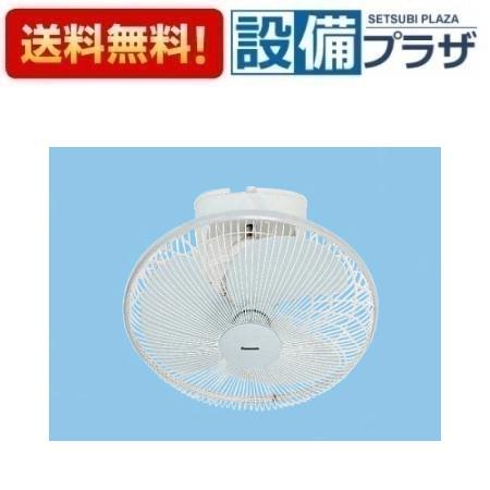 ＼3月限定★最大100％Pバック／ [F-LA401-H]パナソニック 換気扇 オート扇 羽根径 40cm 単相・100V