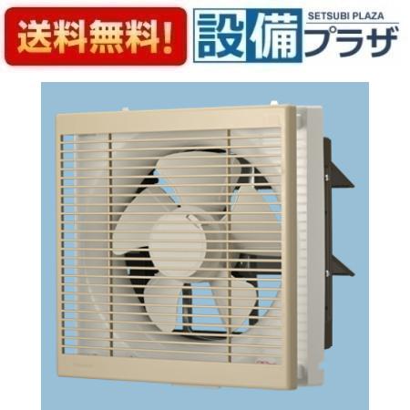 Rakuten - ＼6月限定！最大100%Pバック／[FY-20EE6/04]パナソニック 換気扇 遠隔操作式 インテリア形換気扇 本体・ルーバーセット 20cm 排気・電気式シャッター スイッチ別売 ベージュ