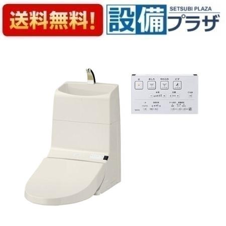 [TCF9A01]TOTO ウォシュレット一体形取�