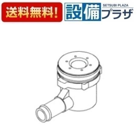 [TH709-4R]TOTO 吐水継手