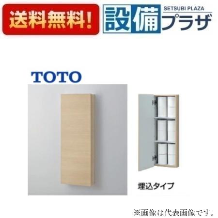 楽天市場】totoウォール収納キャビネットの通販 楽天市場】totoウォール収納キャビネットの通販