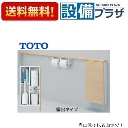 ��3����������100��P�Хå��� [UYC11RS#EW/#EM]TOTO �ե�����Ǽ����ӥͥå� �磻�ɥ�����(1600mm�ե꡼���å��б�) Ϫ�Х����� ...