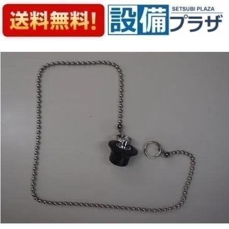 [A-ゴムセン28ハイ1ゴウ]サンウェーブ/LIXIL 浴室部品 ゴム栓 ステンレス単体浴槽専用品〈ゴムセン28パ..