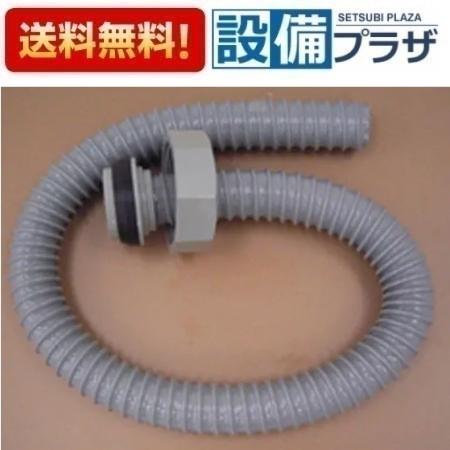楽天市場】サンウェーブ 排水パイプ（キッチン用設備｜木材・建築資材