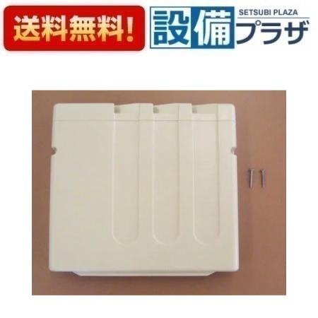 メーカー LIXIL　SUNWAVE（サンウェーブ） 商品名/仕様 ・オプション部材・扉裏側用包丁差し キッチン部品 A-ホウチヨウサシ240V_1367784・キッチン部品 備考 こちらの商品は「ホウチヨウサシ240V」の後継品です。※こ...