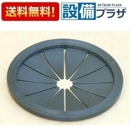Rakuten - ＼6月限定！最大100%Pバック／[A-NSSキクワリゴム]サンウェーブ/LIXIL 排水菊割ゴム キッチン部品〈NSSキクワリゴムXの後継品〉
