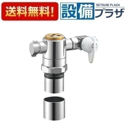 Rakuten - ＼6月限定！最大100%Pバック／[B98-AU5]三栄水栓 SANEI 水栓部材 シングル混合栓用分岐アダプター