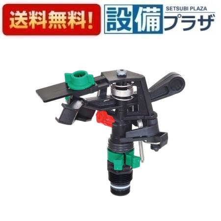 [C518F-13]三栄水栓 ガーデニング 水栓部材 PCパートサークルスプリンクラー上部