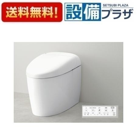 ＼3月限定★最大100％Pバック／ [CES9510MR]TOTO ウォシュレット一体形便器 ネオレスト RS1 リモコン 一般地 リモデル対応〈CES9510Mの後継品〉