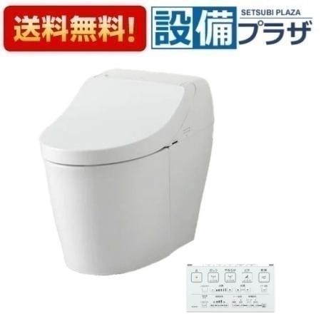 [CES9C10H]TOTO ウォシュレット一体形便器 GGA1 寒冷地 床排水 排水心200mm〈CES9415Hの後継品〉