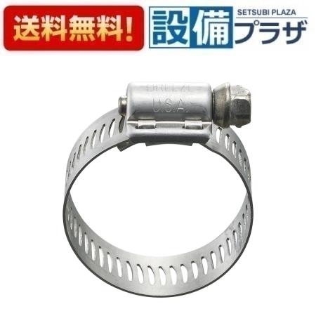 [D101-HS56]三栄水栓 SANEI ガーデニング 水栓部材 ステンレス自在バンド ホースバンド