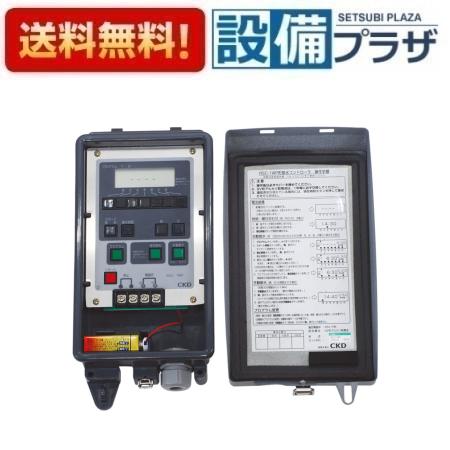 [EC10-590]三栄水栓 ガーデニング 水栓部材 自動散水コントローラー 受注生産品