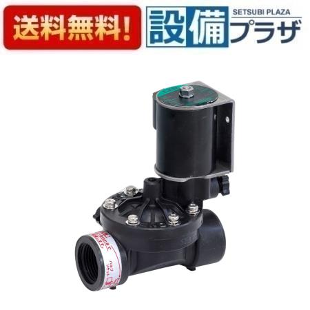 [EC10-5910-50]三栄水栓 ガーデニング 部材 電磁弁 受注生産品