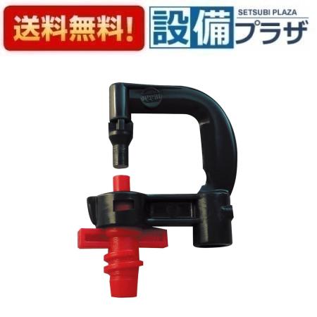 [ECXH12-10-ZA]三栄水栓 ガーデニング関連部材 マイクロヘッド ミニミスト