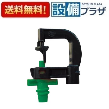 [ECXH12-11HC-ZA]三栄水栓 ガーデニング関連部材 マイクロヘッド パートミニスプレー