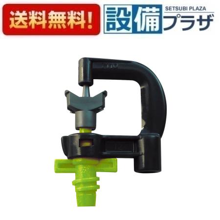 [ECXH12-12L-ZA]三栄水栓 ガーデニング関連部材 マイクロヘッド ミニローターL
