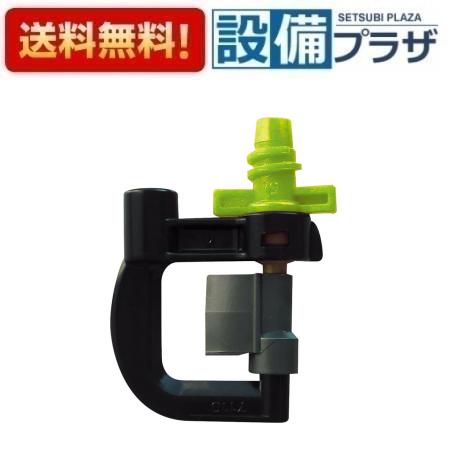 [ECXH12-13-ZA]三栄水栓 ガーデニング関連部材 マイクロヘッド ミニローターUPD