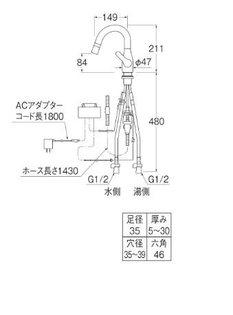 ＼10/31までエントリーで最大100%Pバック／[EK370E]三栄水栓 SANEI 洗面・トイレ用...