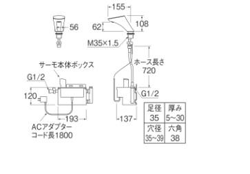 ＼10/31までエントリーで最大100%Pバック／[EK480-13]三栄水栓 SANEI 洗面・トイレ...
