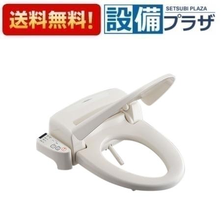 [EW9110]三栄水栓 温水洗浄便座 シャワンザ アイボリー リモコン付き