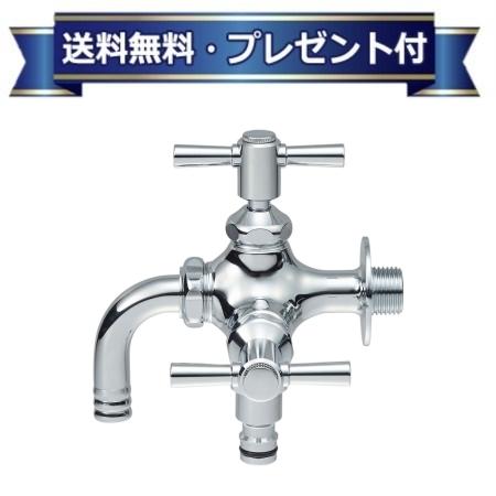 プレゼント付き[F126YV-13]三栄水栓 単水栓　散水用二口横水栓（固定コマ仕様）