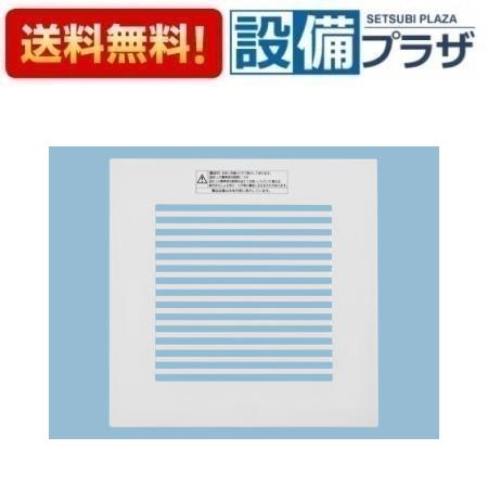 Rakuten - ＼6月限定！最大100%Pバック／[FY-24L83]パナソニック 天井埋込形換気扇用ルーバー 格子タイプ ホワイト