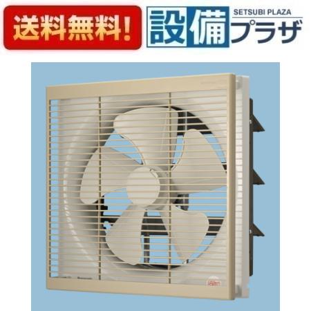 [FY-30EE6/04]パナソニック 換気扇 事務所・居室用 遠隔操作式電気式シャッター 排気 スイッチ別売