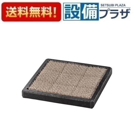 ＼6月限定！最大100%Pバック／[G15P4G-B]三栄水栓 SANEI ガーデニング部材 スクエ...