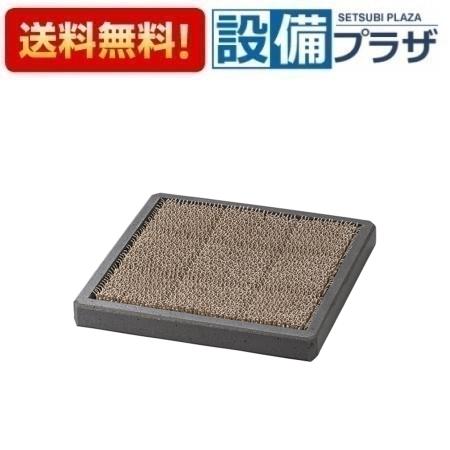 [G15P4G-G]三栄水栓 ガーデニング部材 スクエアG15（ゴム栓付）受注生産品