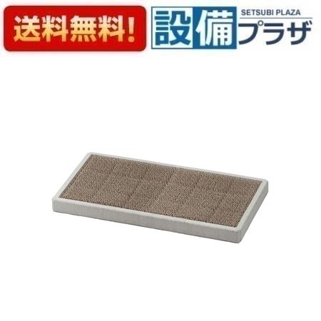 [G17P4-W]三栄水栓 ガーデニング部材 スクエアワイドG17 受注生産品