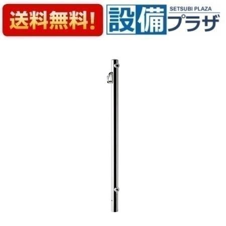 メーカー 三栄水栓/SANEI 商品名/仕様 ガーデニング水栓材 リードフック付水栓柱 受注生産品・材質:SUS304・PVC・ABS樹脂・黄銅・PE・耐水性・耐候性に優れた水栓柱です。・凍結の恐れがある場合には、必ず水抜きをしてください。[G19LHS]